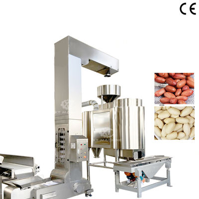 ভালো দাম অ্যাডভান্সড হট এয়ার নট/পিস্তাল/হাজেলনট ব্লাঞ্চিং মেশিন 500-600kg/h ক্ষমতা এবং পিএলসি কন্ট্রোল সিস্টেম অনলাইন